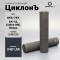 Газоразгруженный ДТК Airmaster ЦиклонЪ, кал. 5,45/223, титан (24x1,5R)