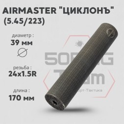 Газоразгруженный ДТК Airmaster ЦиклонЪ, кал. 5,45/223, титан (24x1,5R)