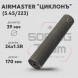 Газоразгруженный ДТК Airmaster ЦиклонЪ, кал. 5,45/223, титан (24x1,5R)