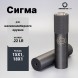 ДТК для мелкокалиберного оружия Airmaster Сигма кал.22 LR