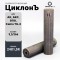 ДТК закрытого типа Airmaster ЦиклонЪ, кал. 9,3/366, титан (24x1,5R)