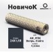ДТК закрытого типа Airmaster Новичок, кал. 9,3/366, титан (24x1,5R)