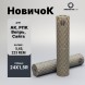 ДТК закрытого типа Airmaster Новичок, кал. 5,45/223, титан (24x1,5R)