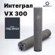 Индивидуальный заказ ДТК закрытого типа Airmaster Интеграл VX 300